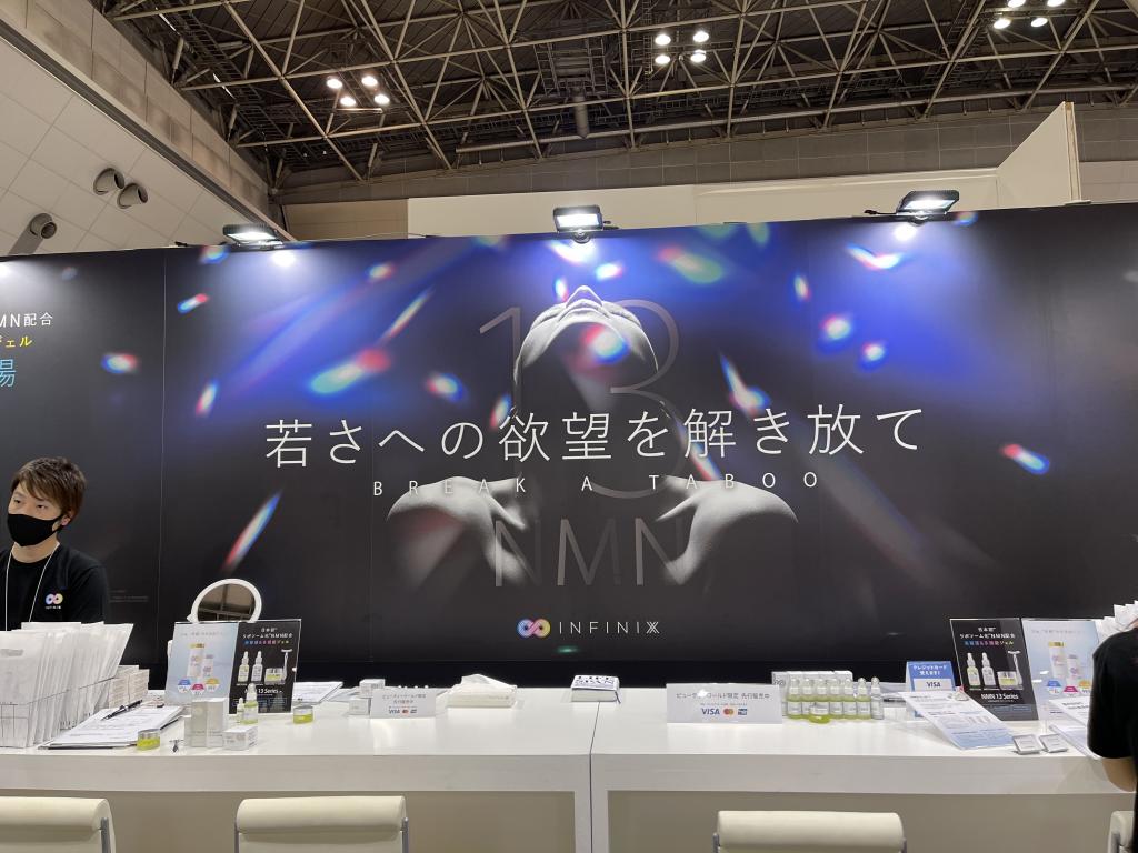 ノルデステ／INFINIXXのブース写真1