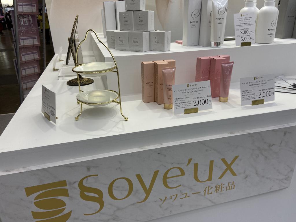 リッシュプラスのブース写真2