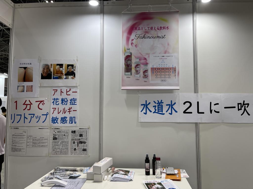 セットバックのブース写真2