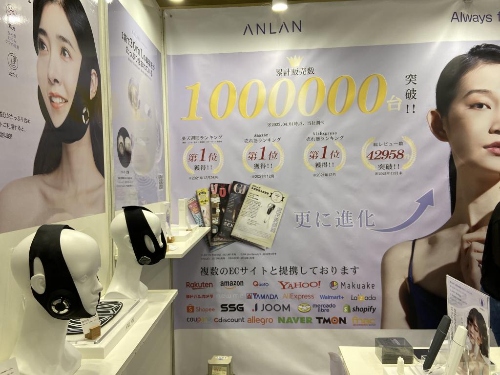 ANLAN Japanのブース写真4