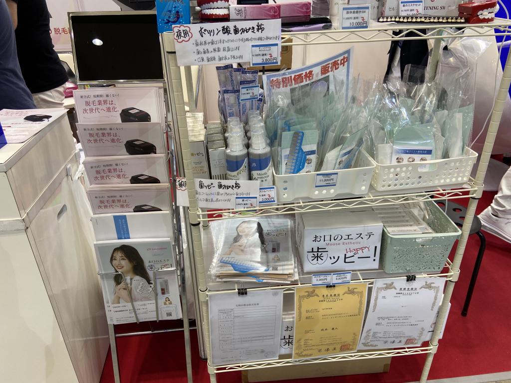 chereのブース写真2