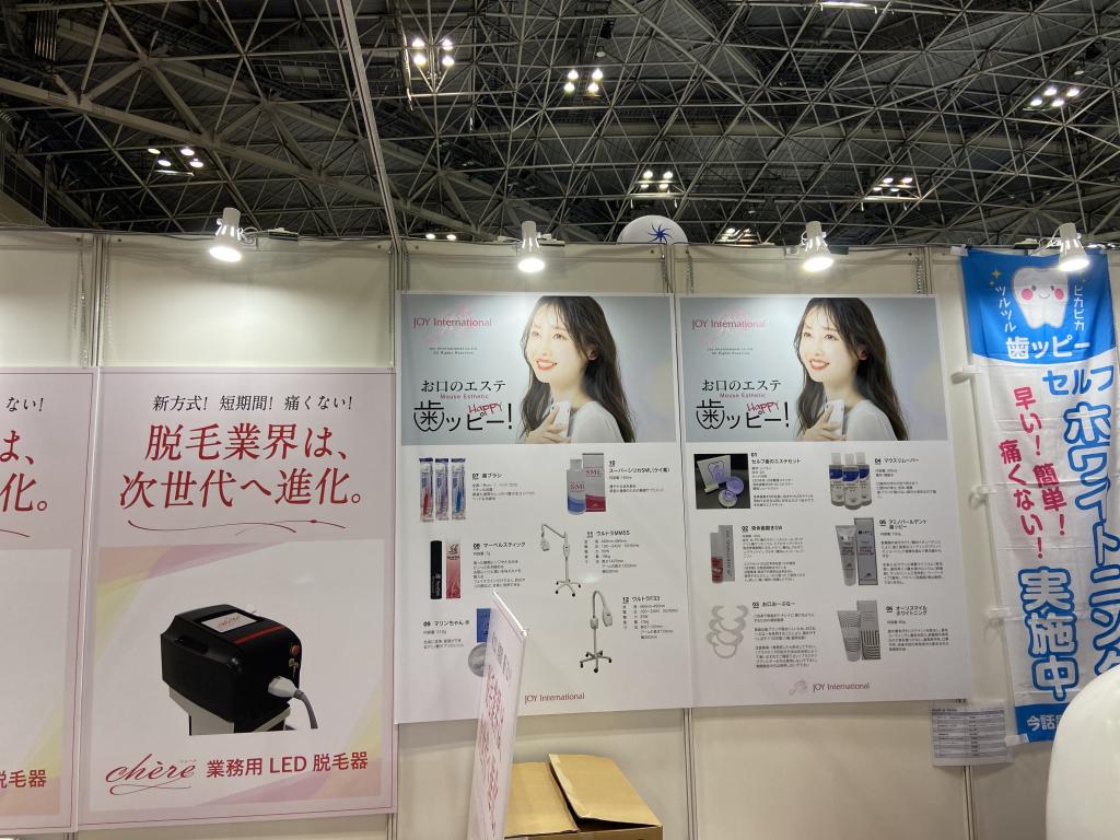 chereのブース写真3