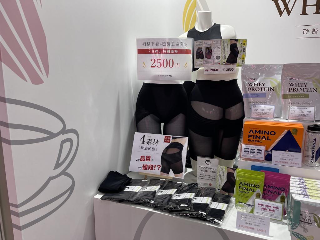 Corso Lifeのブース写真2