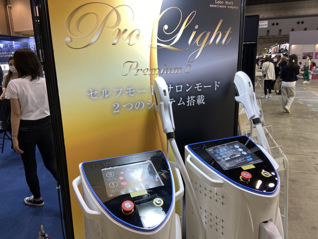 LaboWorkのブース写真1