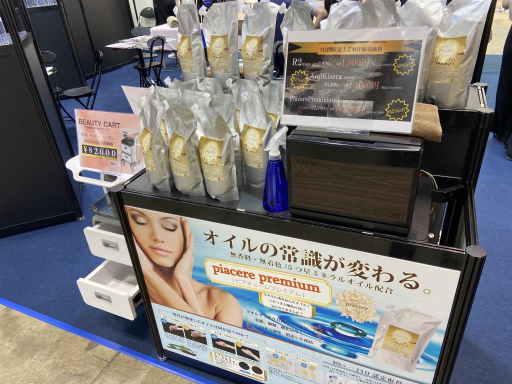 LaboWorkのブース写真3