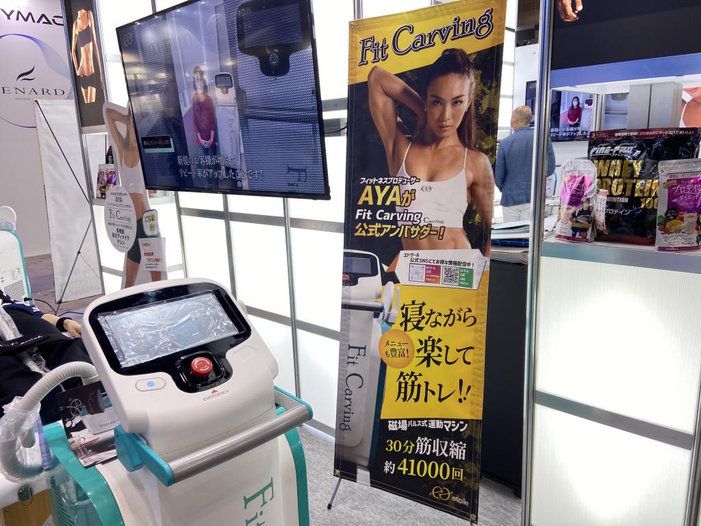 エトワールのブース写真3