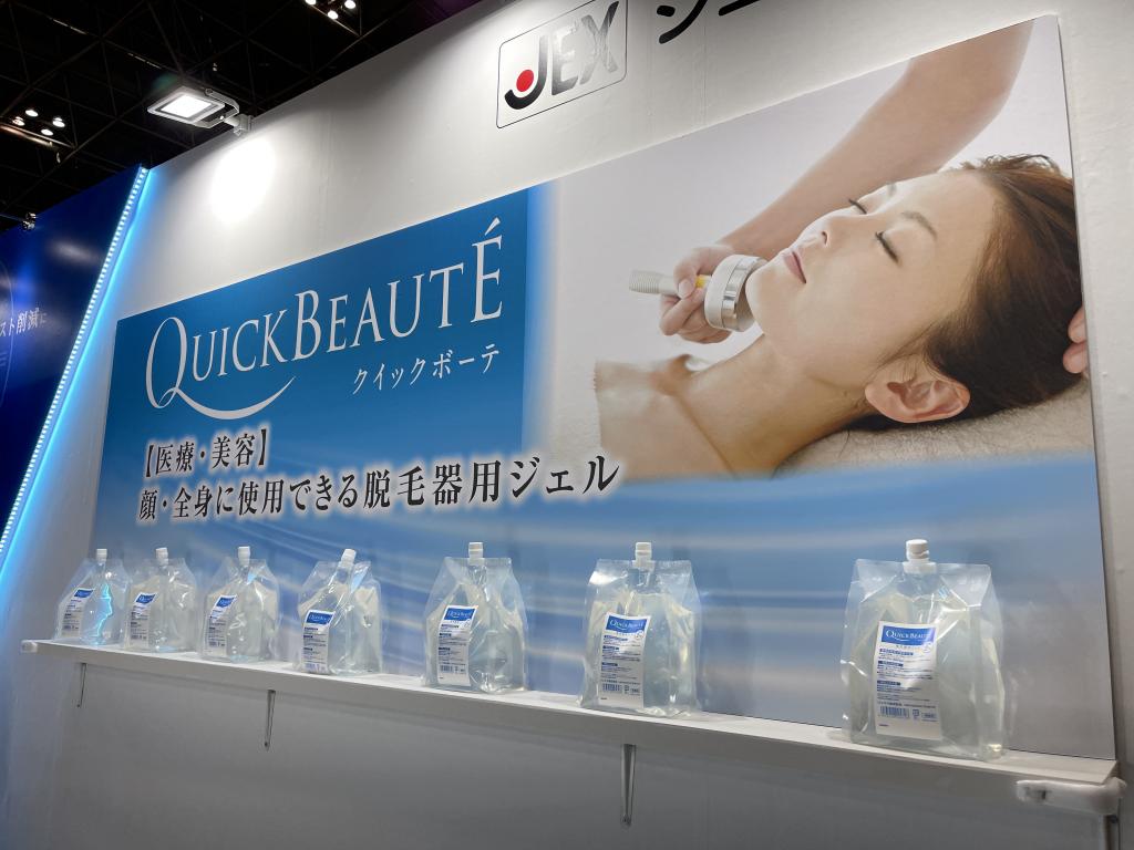 ジェクスのブース写真1