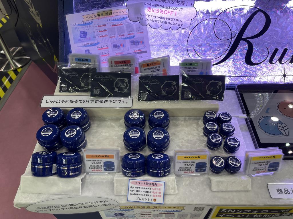 ルミナのブース写真2