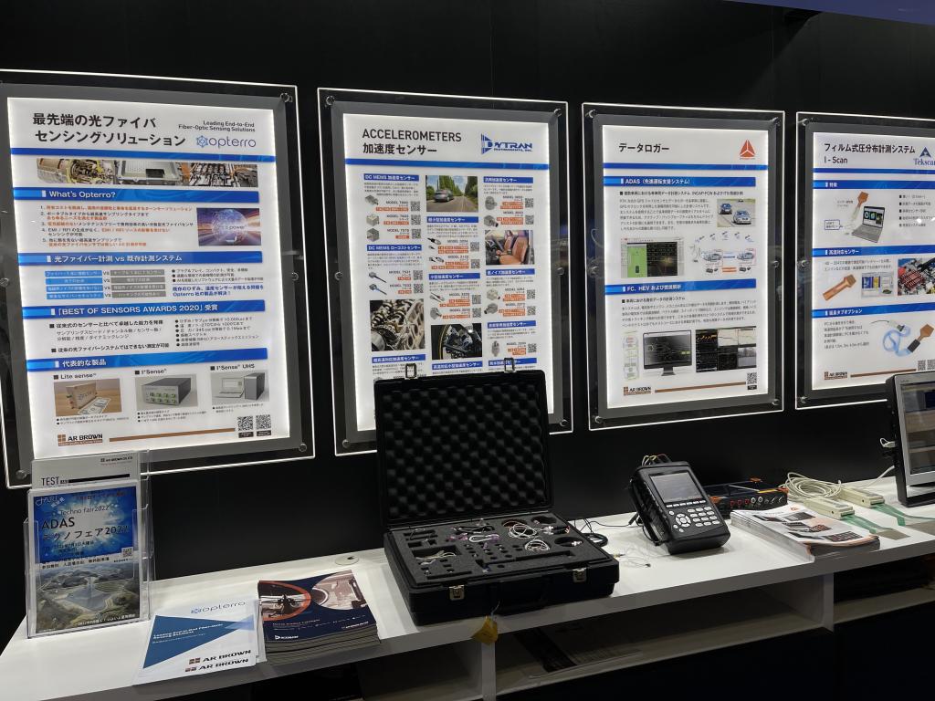 エア・ブラウンのブース写真2