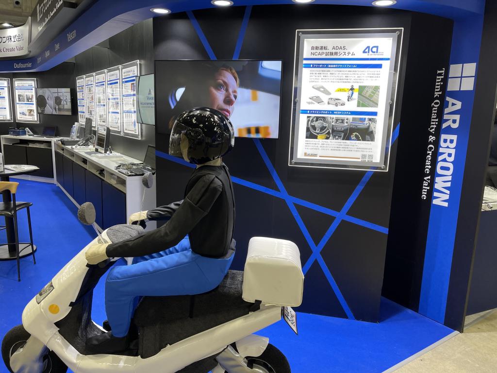 エア・ブラウンのブース写真3