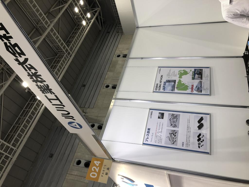 小川工業のブース写真1