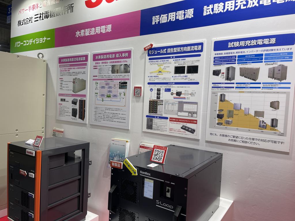 三社電機製作所のブース写真3