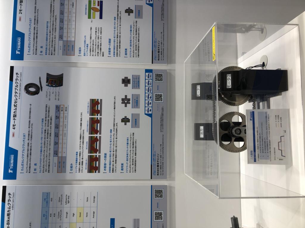 椿本チエインのブース写真4