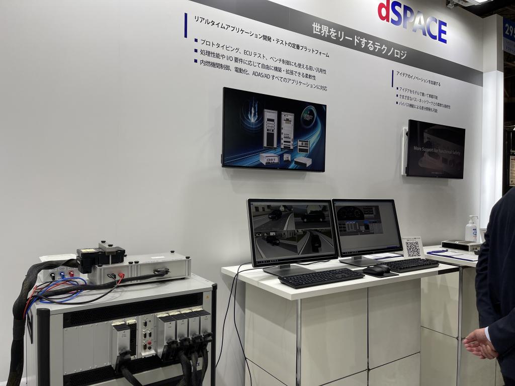 dSPACE Japanのブース写真4