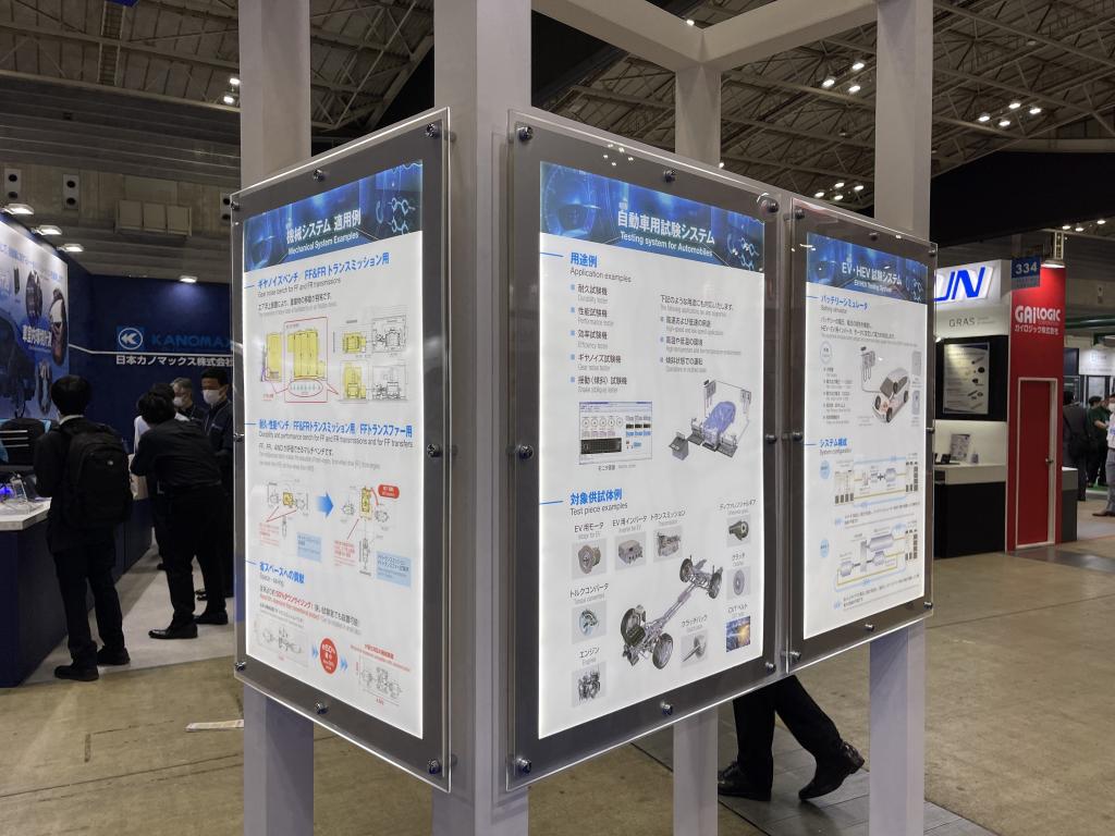 東洋電機製造のブース写真3