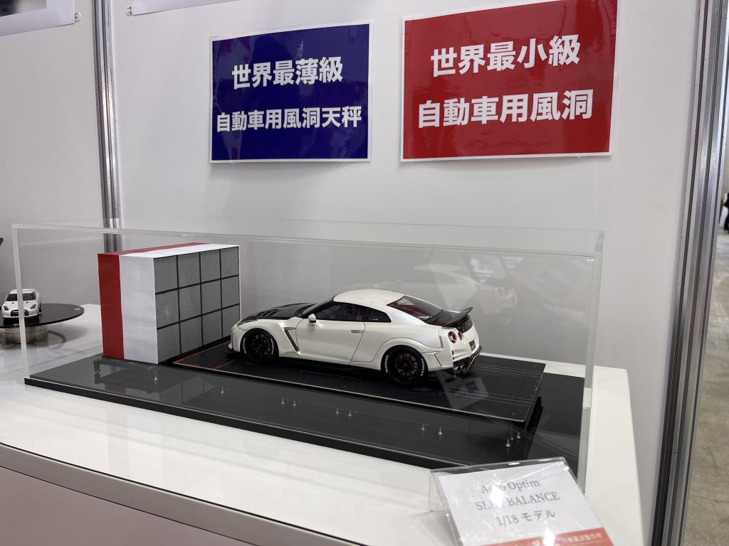 日本風洞製作所のブース写真1