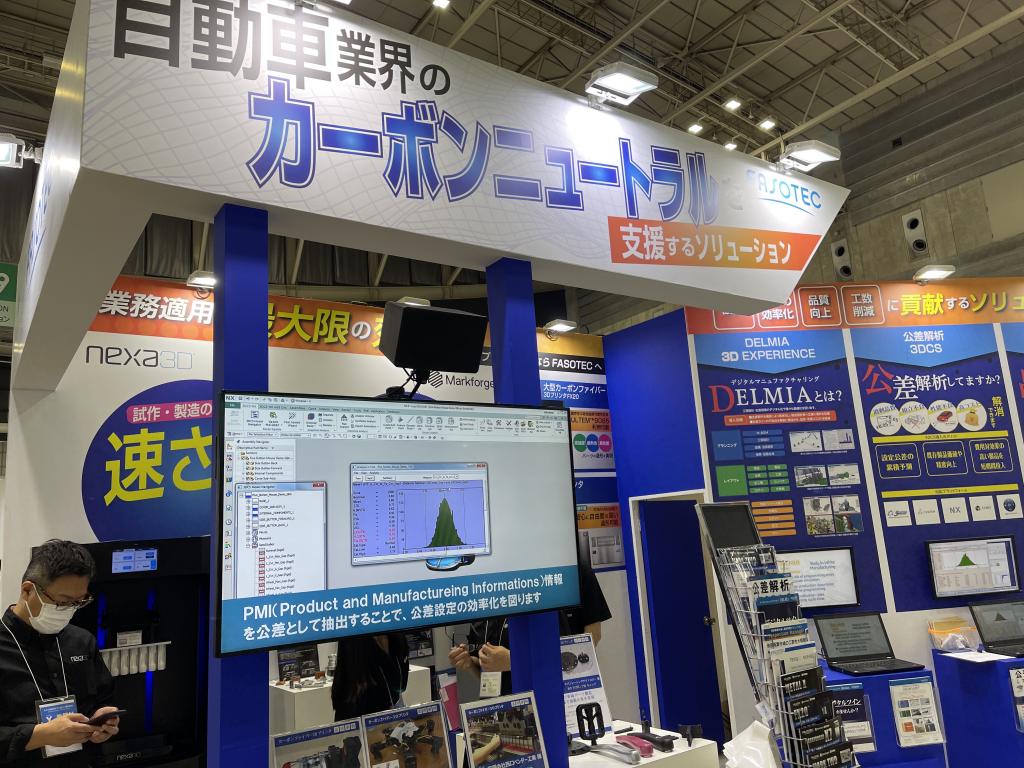 ファソテックのブース写真1