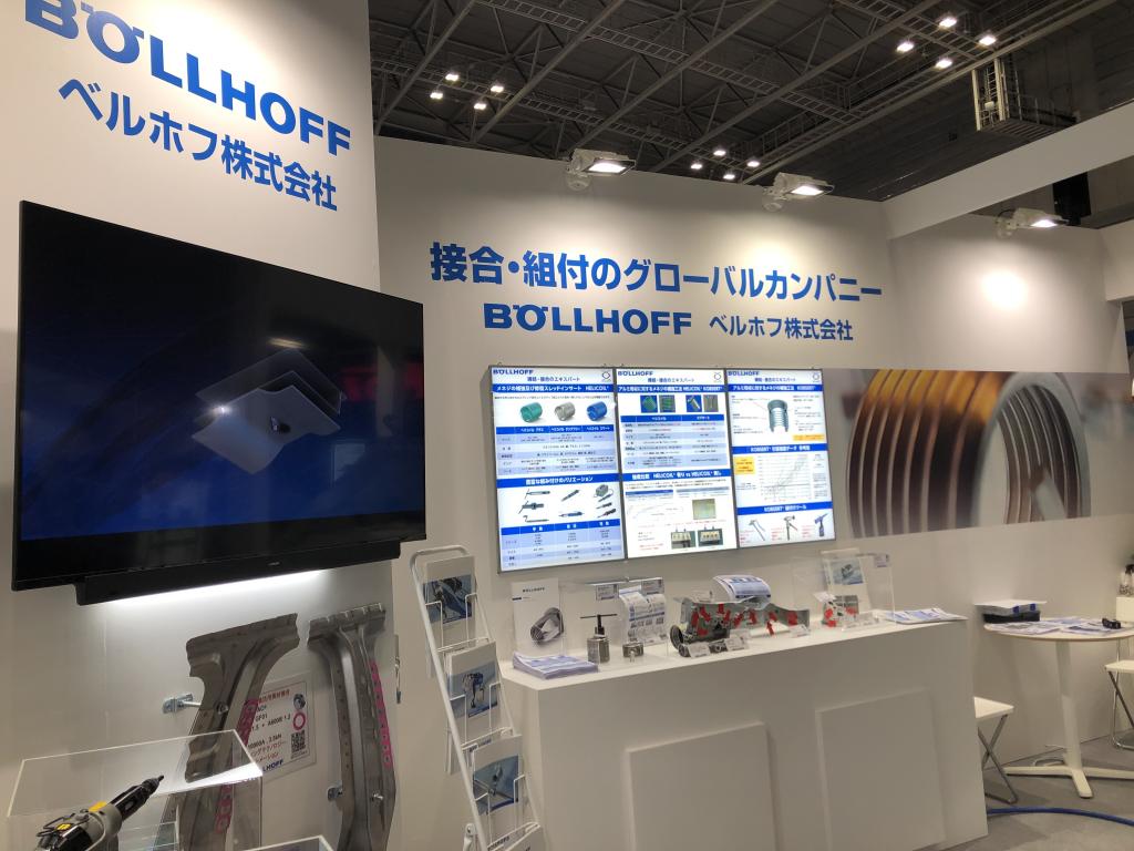 ベルホフのブース写真1
