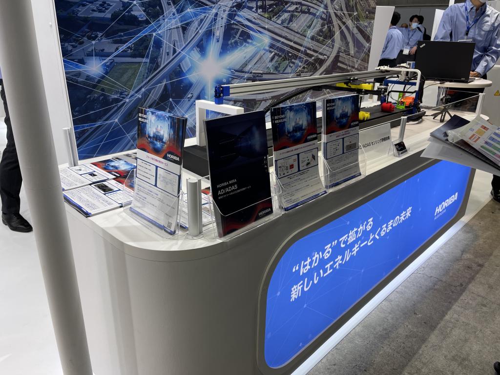 堀場製作所のブース写真1