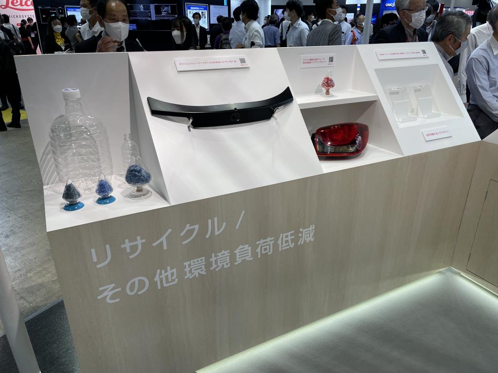 三菱ケミカルのブース写真2