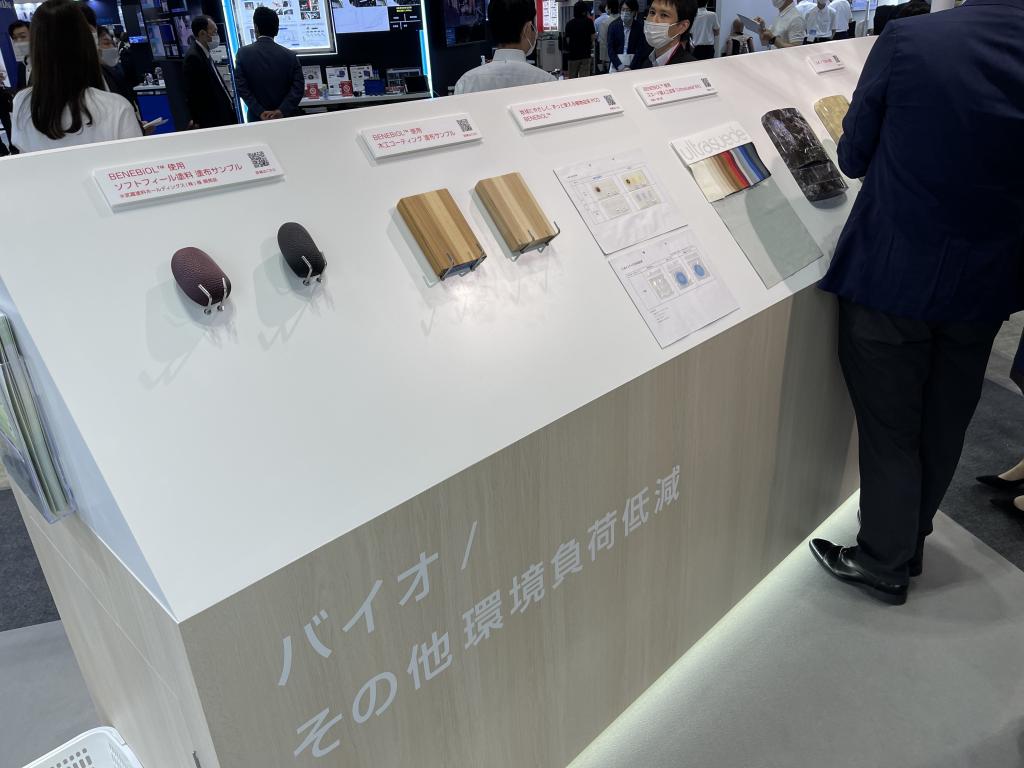 三菱ケミカルのブース写真5