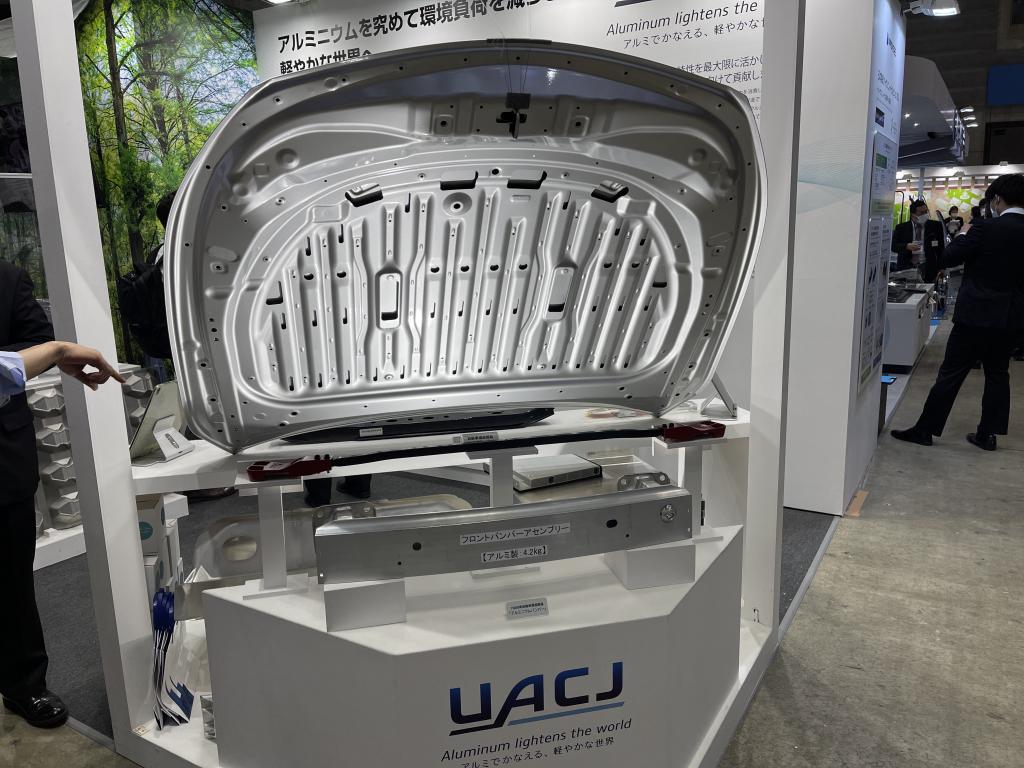 UACJのブース写真2