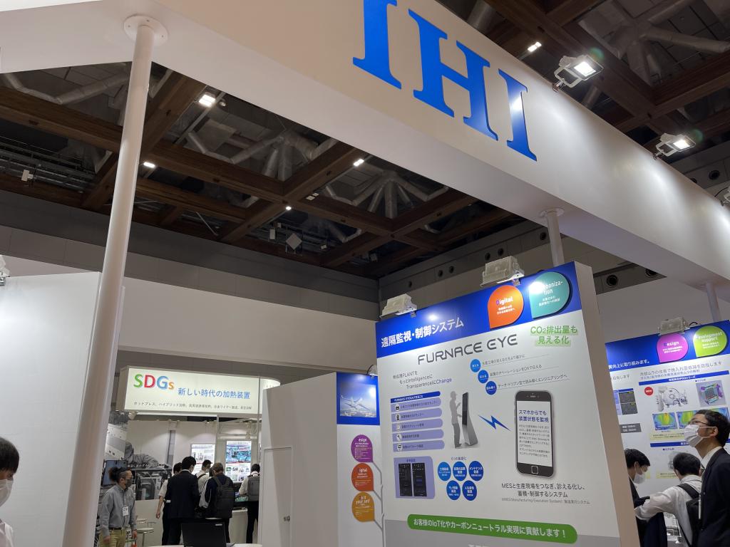 IHI機械システムのブース写真1