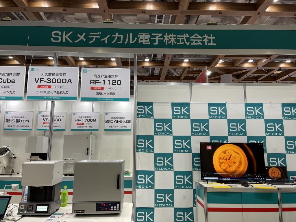 SKメディカル電子のブース写真3