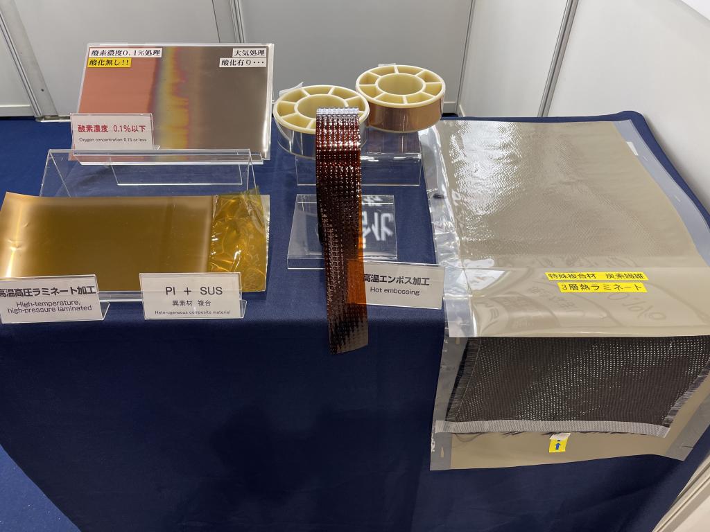 MSRのブース写真2