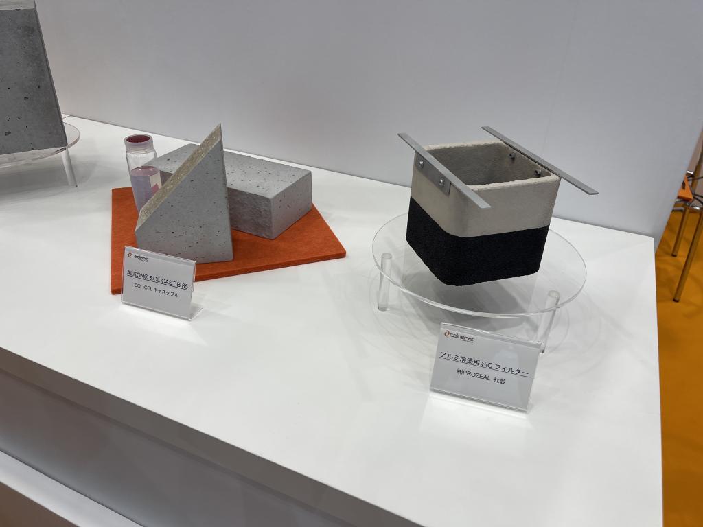 カルデリスのブース写真2