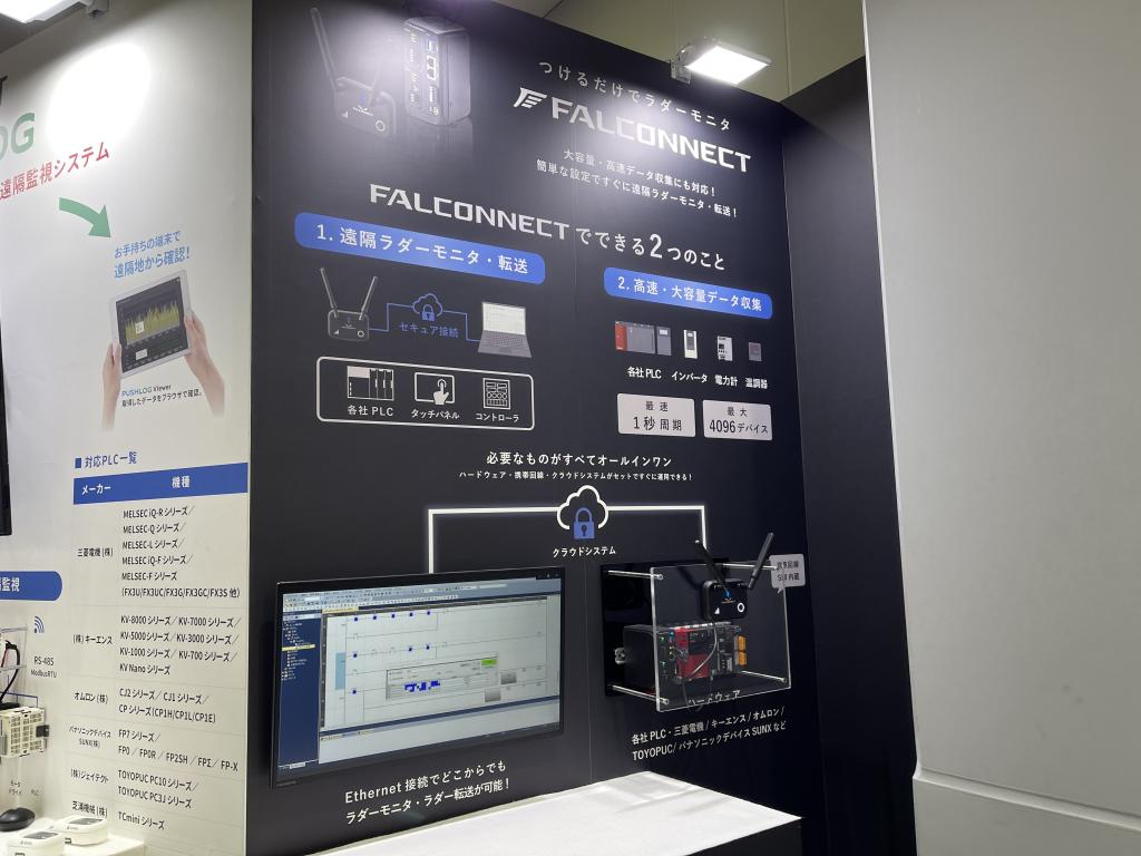 GUGENのブース写真2