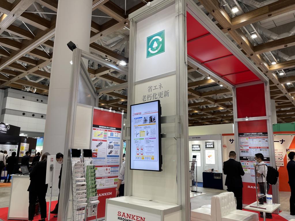 三建産業のブース写真2