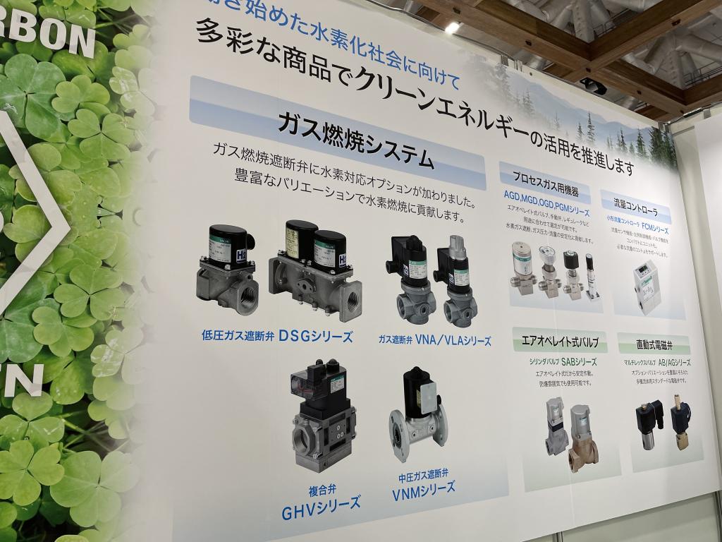 CKDのブース写真3
