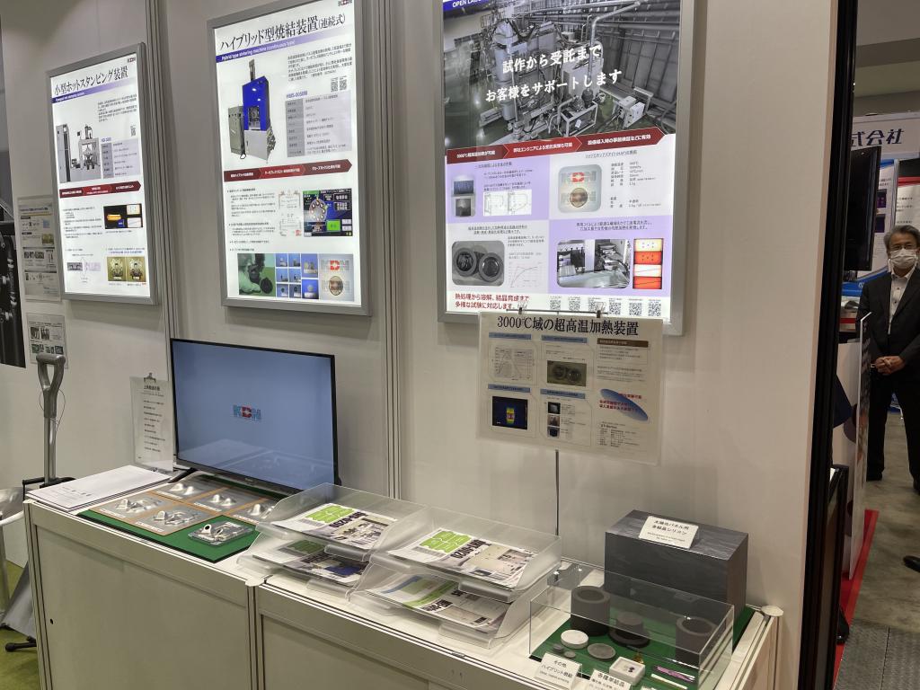 第一機電のブース写真3