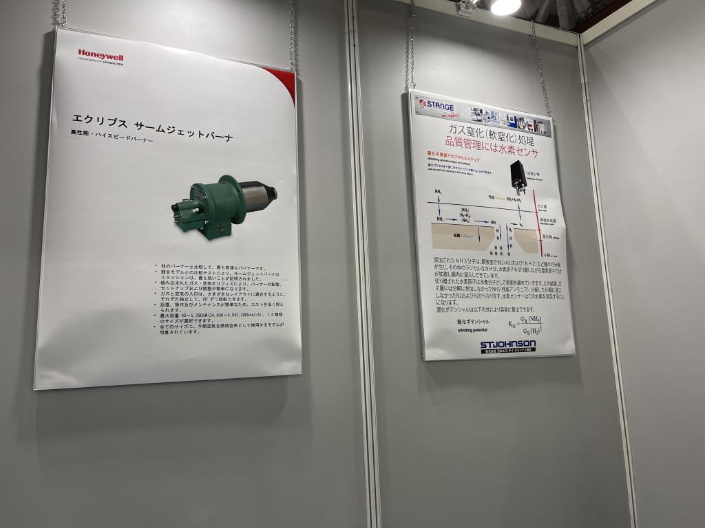 日本S.T.ジョンソン商会のブース写真4