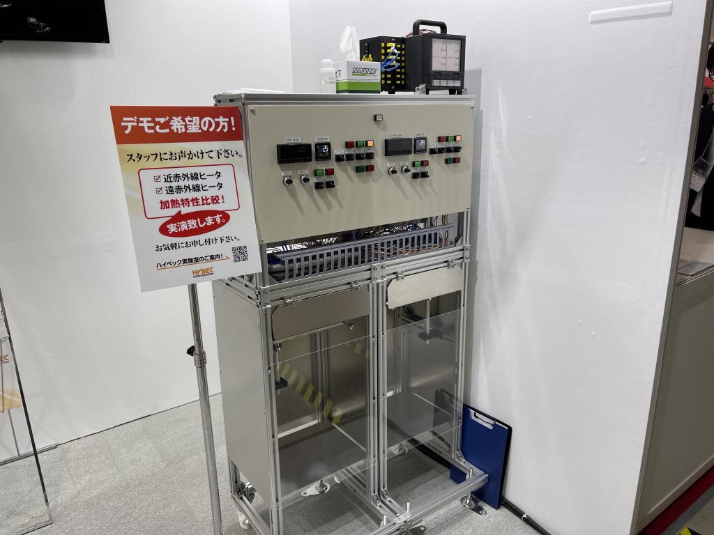 ハイベックのブース写真3