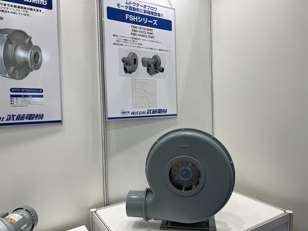 武藤電機のブース写真3