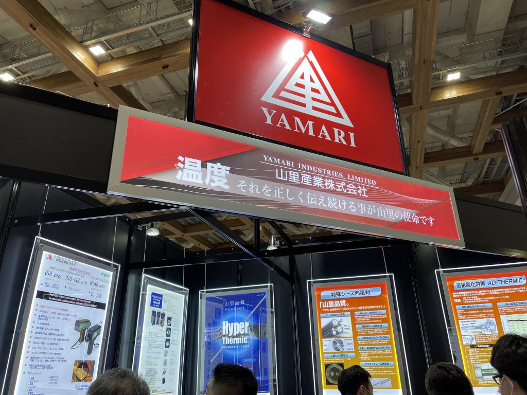 山里産業のブース写真1