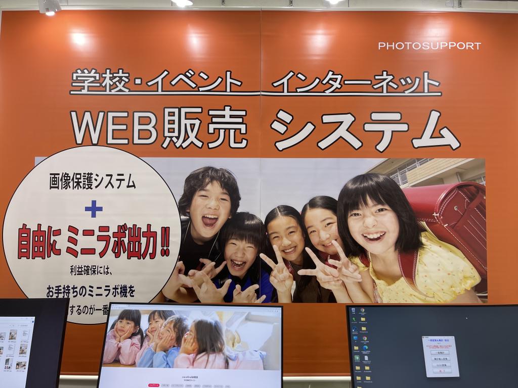 イメージテックのブース写真1