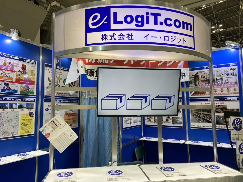 イー・ロジットのブース写真1