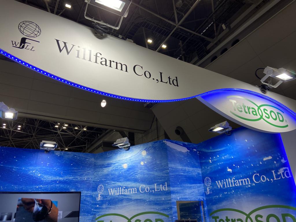 ウィルファームのブース写真1