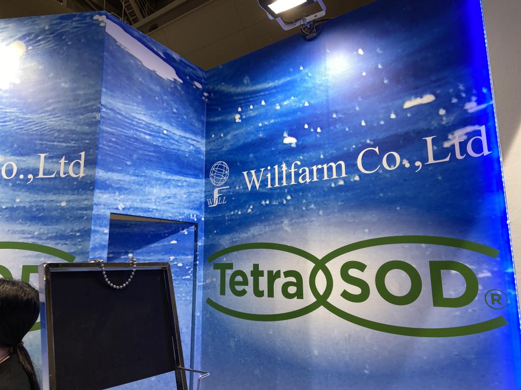 ウィルファームのブース写真2