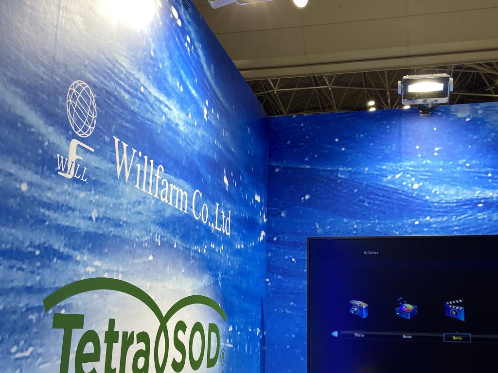 ウィルファームのブース写真3