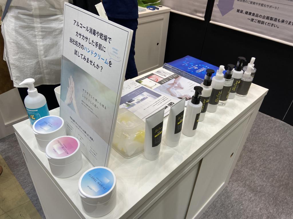 Q美ワールドのブース写真2