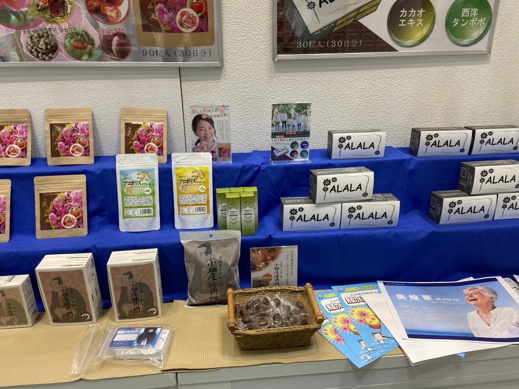 コバタ総合研究所のブース写真2