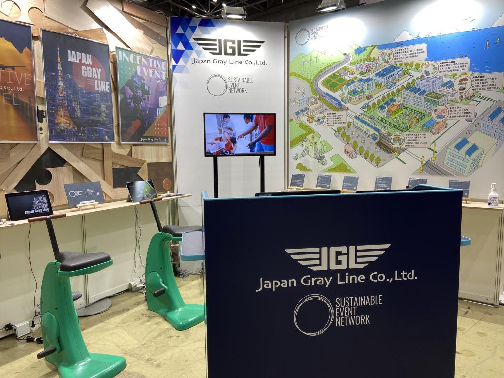  ジャパングレーラインのブース写真1