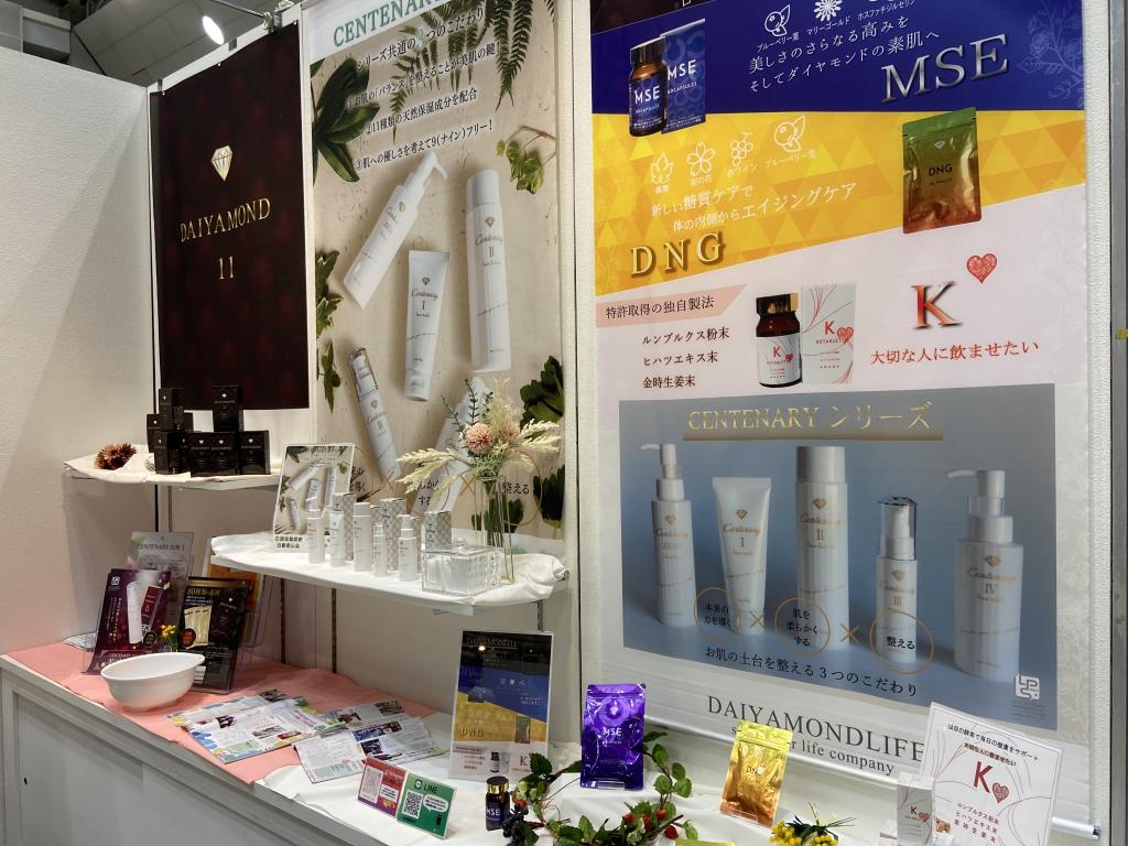 DAIYAMONDLIFEのブース写真1