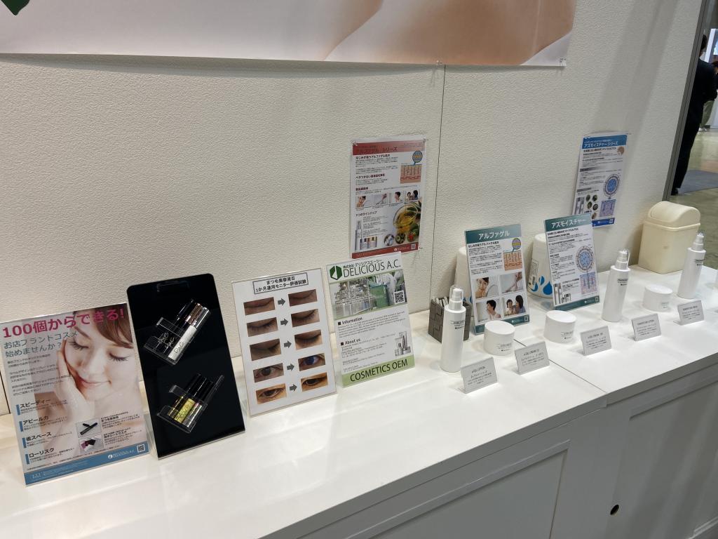 デリシアスエーシーのブース写真2