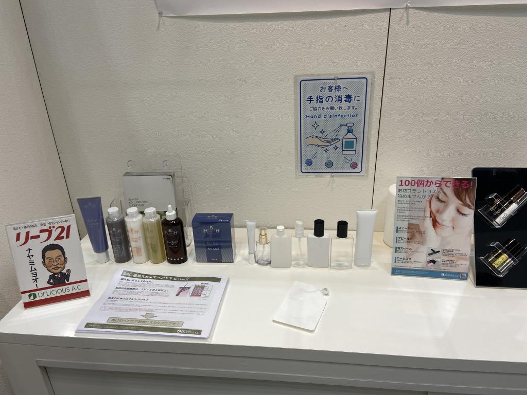 デリシアスエーシーのブース写真3