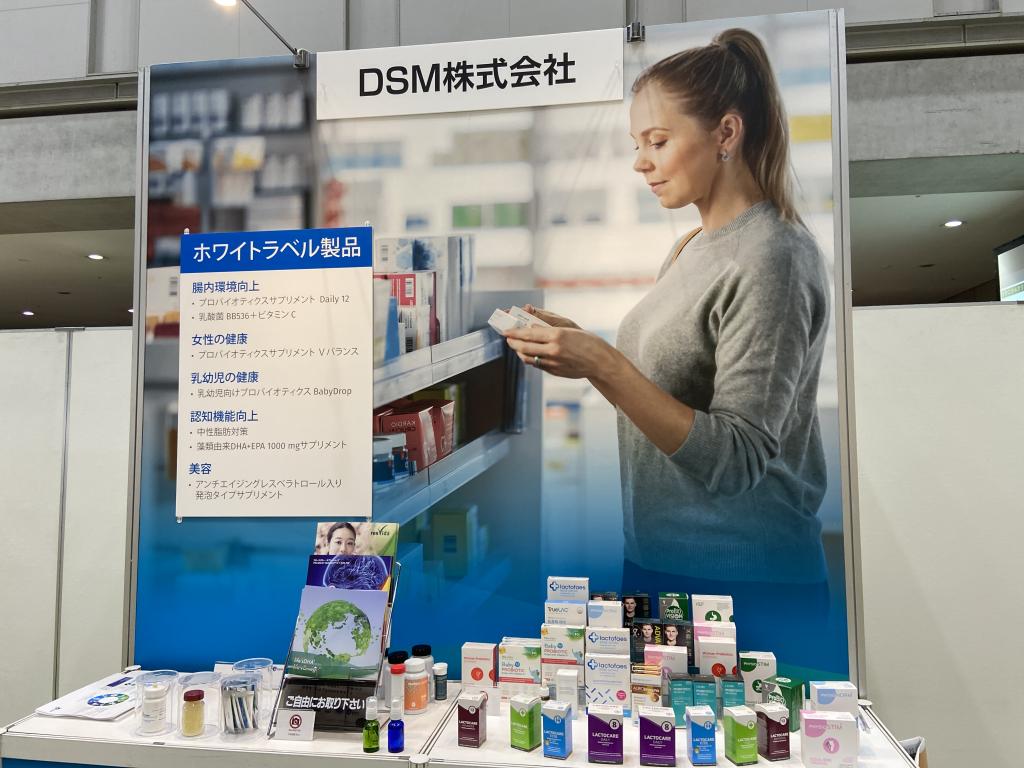 DSMのブース写真2